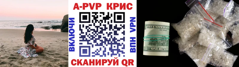 Купить наркотик Лебедянь АМФ  Каннабис  СК  Мефедрон  ГАШ 