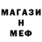 МЕТАДОН кристалл Bityi Vaz