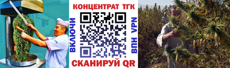 Cannafood марихуана  darknet состав  Лебедянь 