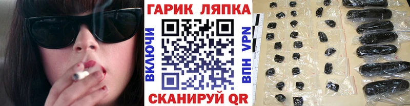 Гашиш Изолятор Лебедянь