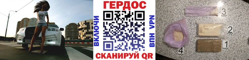 mega Лебедянь Героин герыч купить цена