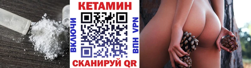 Кетамин VHQ  дарнет шоп  блэк спрут рабочий сайт  Лебедянь 