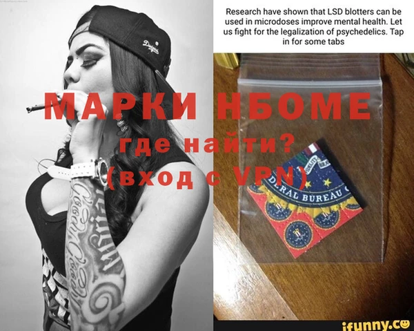 метадон Бородино