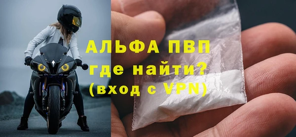 мдпв Бронницы