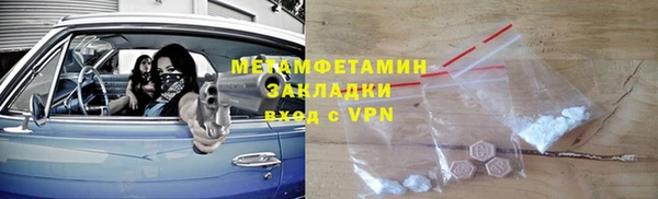 мдпв Бронницы