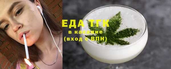 тгк Белокуриха