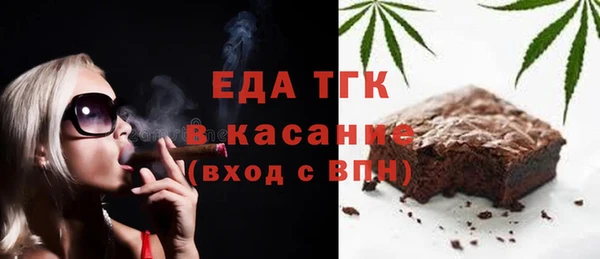 прущие крисы Бугульма