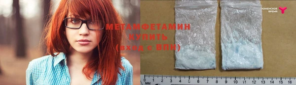 метадон Бородино