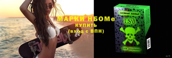прущие крисы Бугульма
