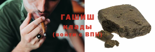 мескалин Верхний Тагил