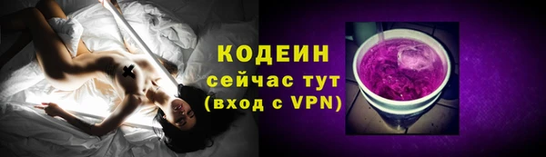 прущие крисы Бугульма