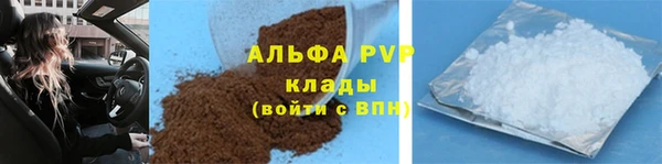 мдпв Бронницы