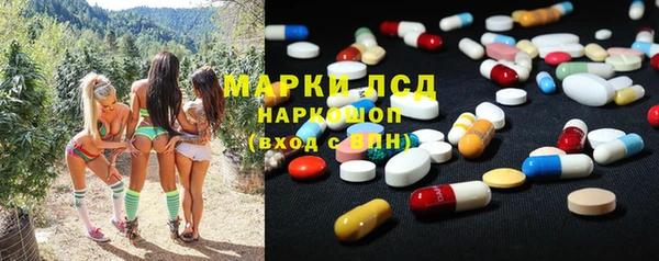 мескалин Верхний Тагил