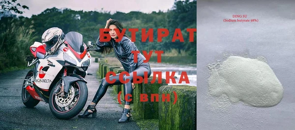 амф Верея