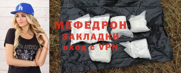 прущие крисы Бугульма