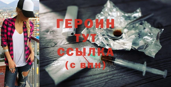 мескалин Верхний Тагил