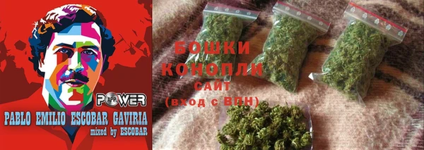 метадон Бородино