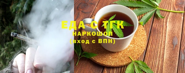 прущие крисы Бугульма
