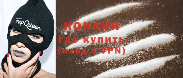 кокаин перу Верхнеуральск