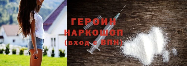 метадон Бородино