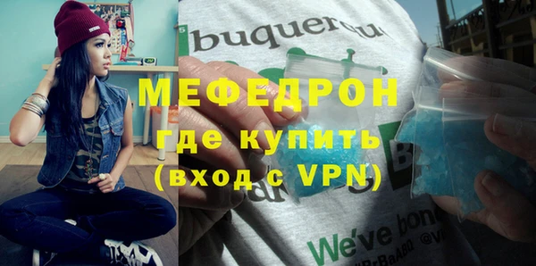 метадон Бородино