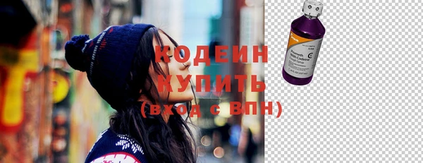 прущие крисы Бугульма