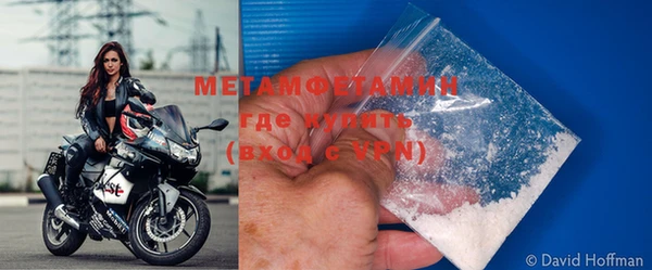 метадон Бородино