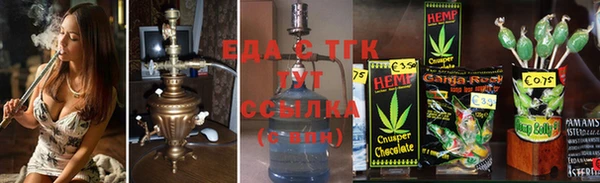 прущие крисы Бугульма