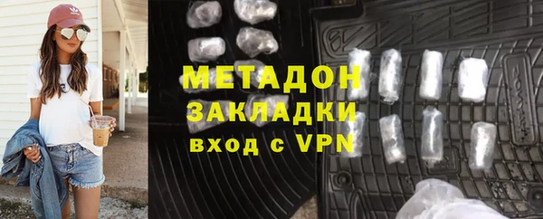 прущие крисы Бугульма