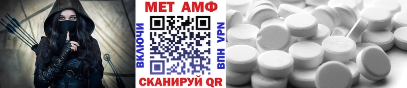 МЕТАМФЕТАМИН Methamphetamine  цены   Лебедянь 